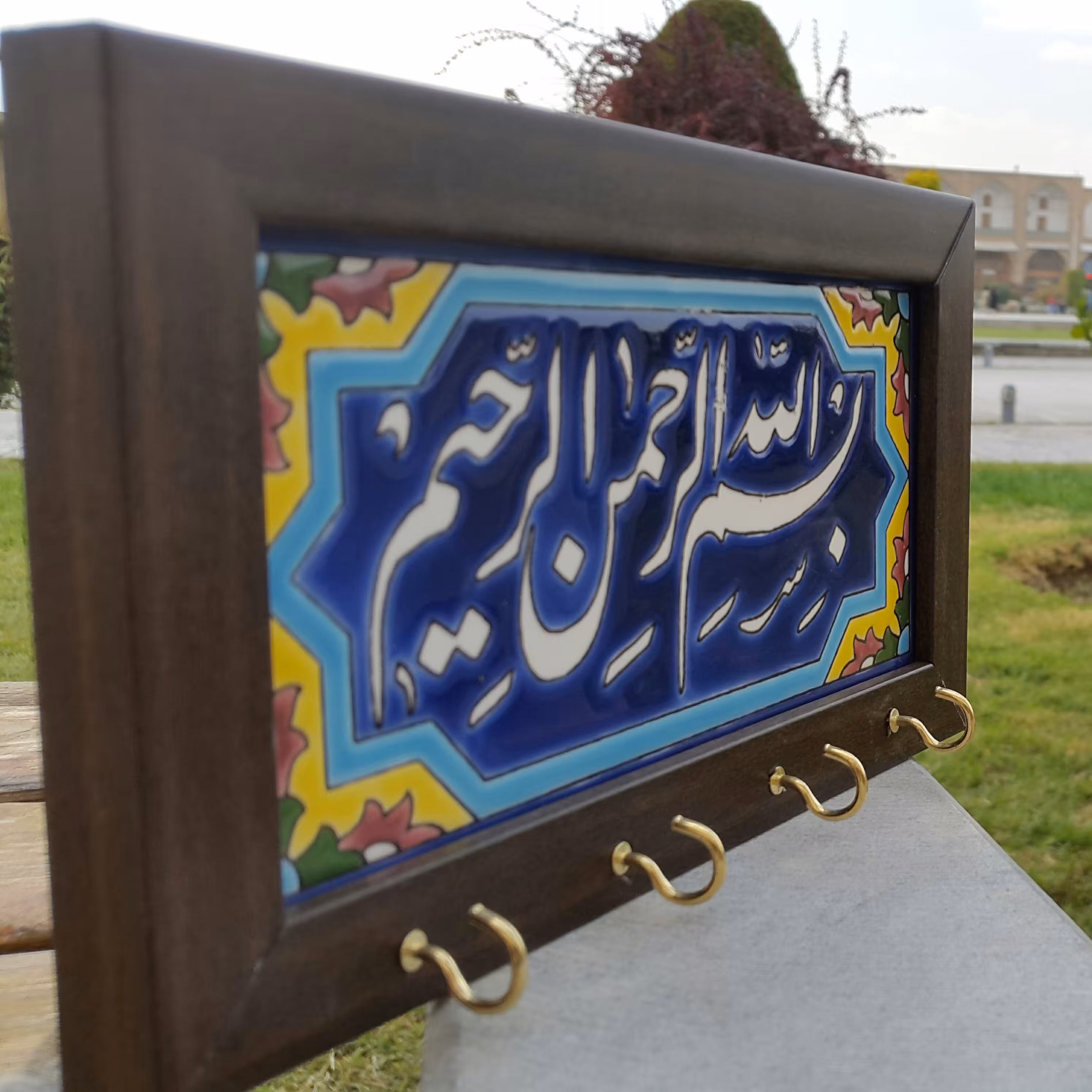 جاکلیدی کاشی بسم الله