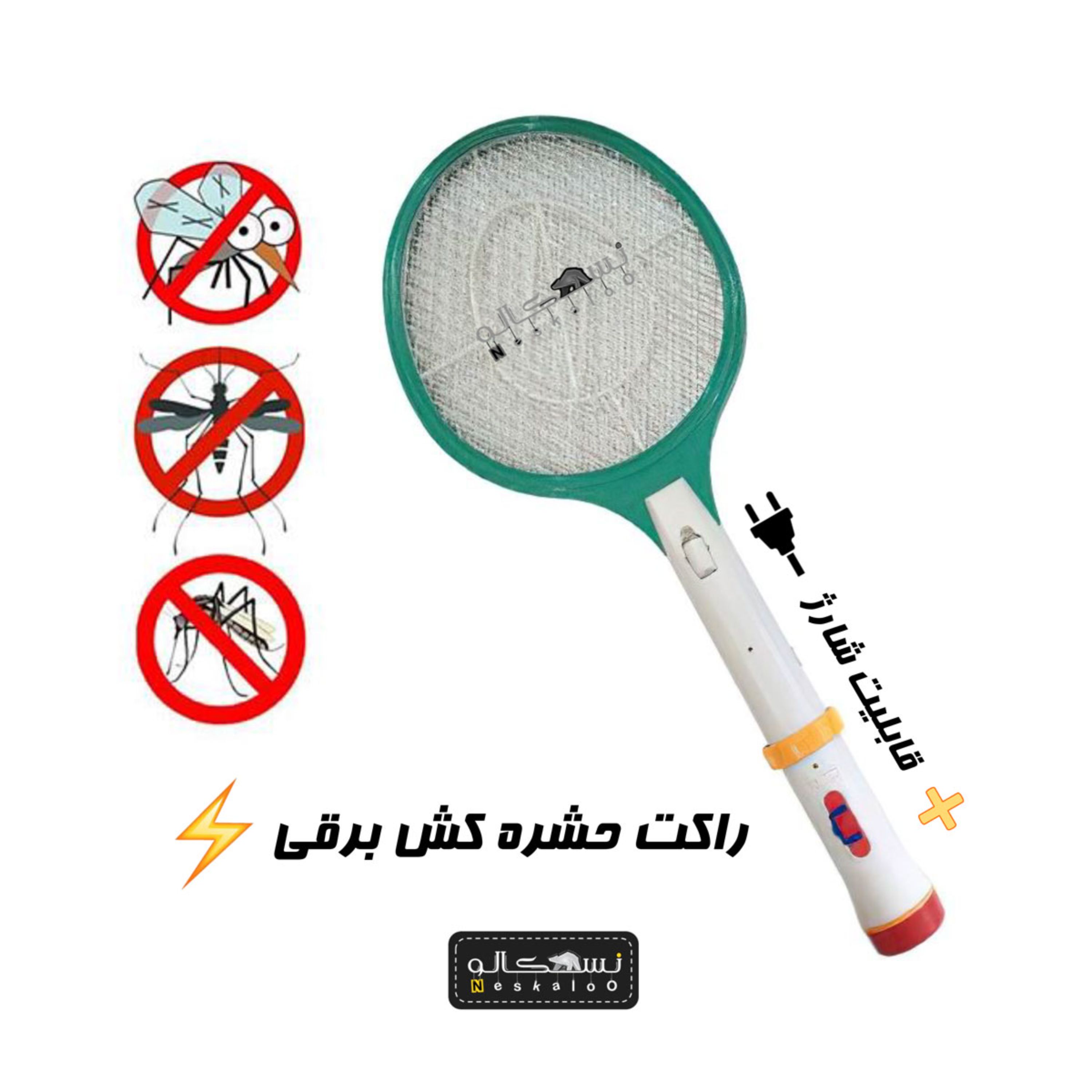 راکت پشه کش برقی