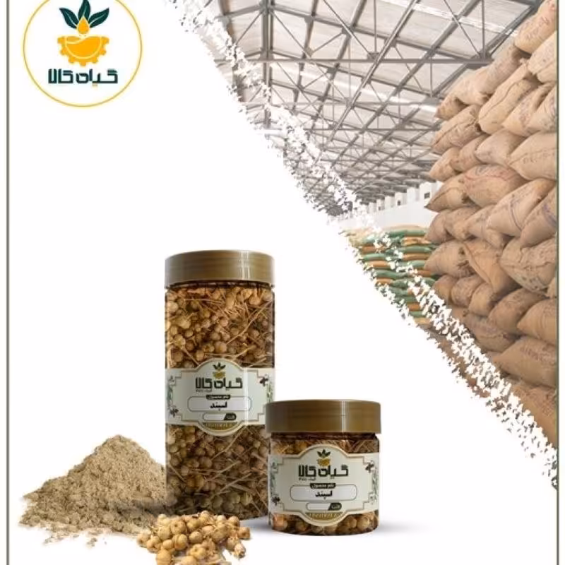 بذر اسپند با کیفیت عالی بار امسالی و تازه 65گرمی