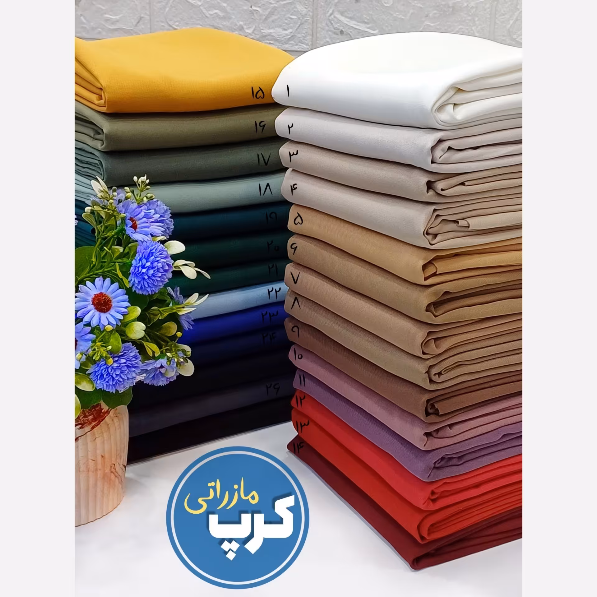 پارچه کرپ سوپر  مازراتی درجه یک 