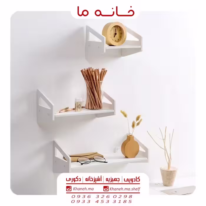 شلف طاقچه مثلثی سه سایز مدل پاچیرا
