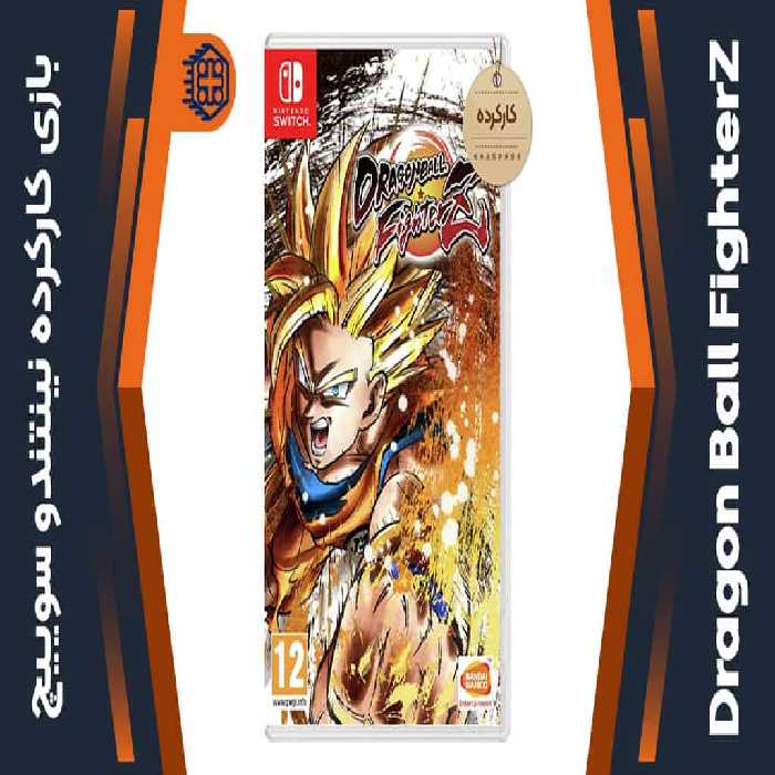 بازی Dragon Ball FighterZ کارکرده – مخصوص نینتندو سوییچ