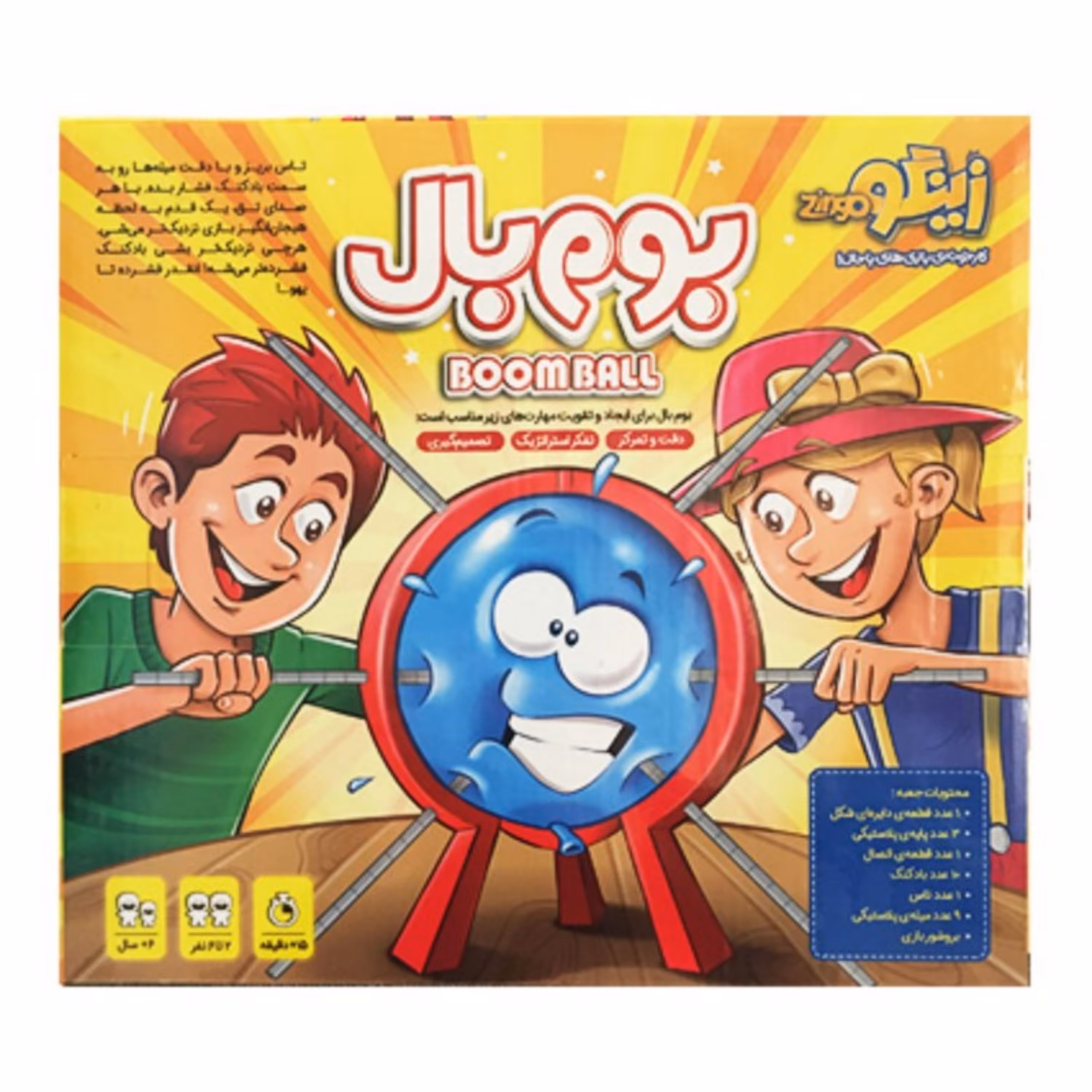 بازی فکری بوم بال