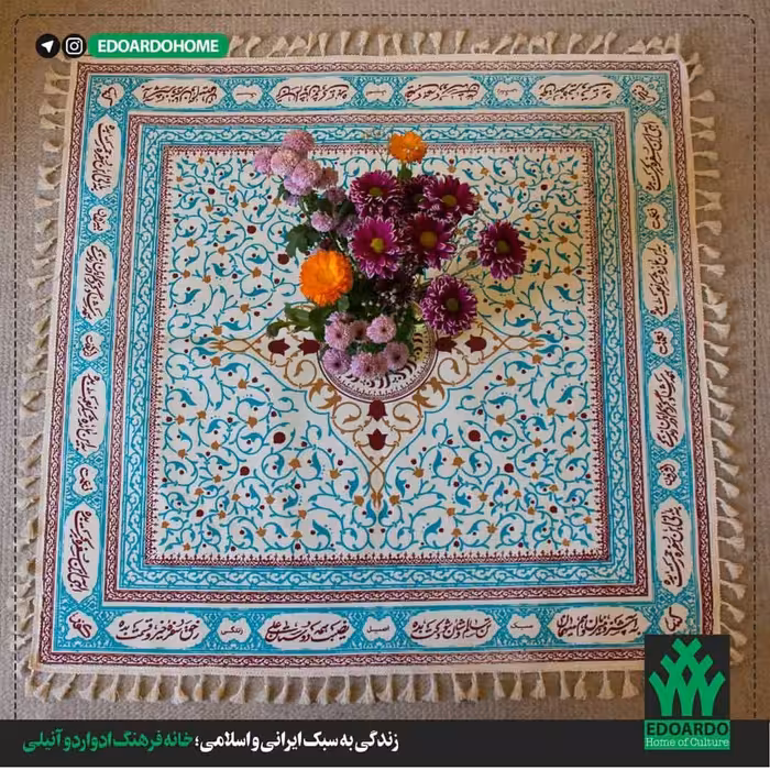 سفره پارچه ای شش نفره طرح (برکت)