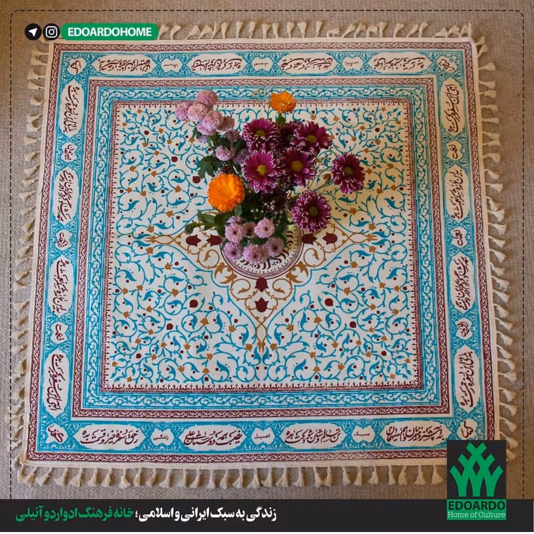 سفره پارچه ای شش نفره طرح (برکت)