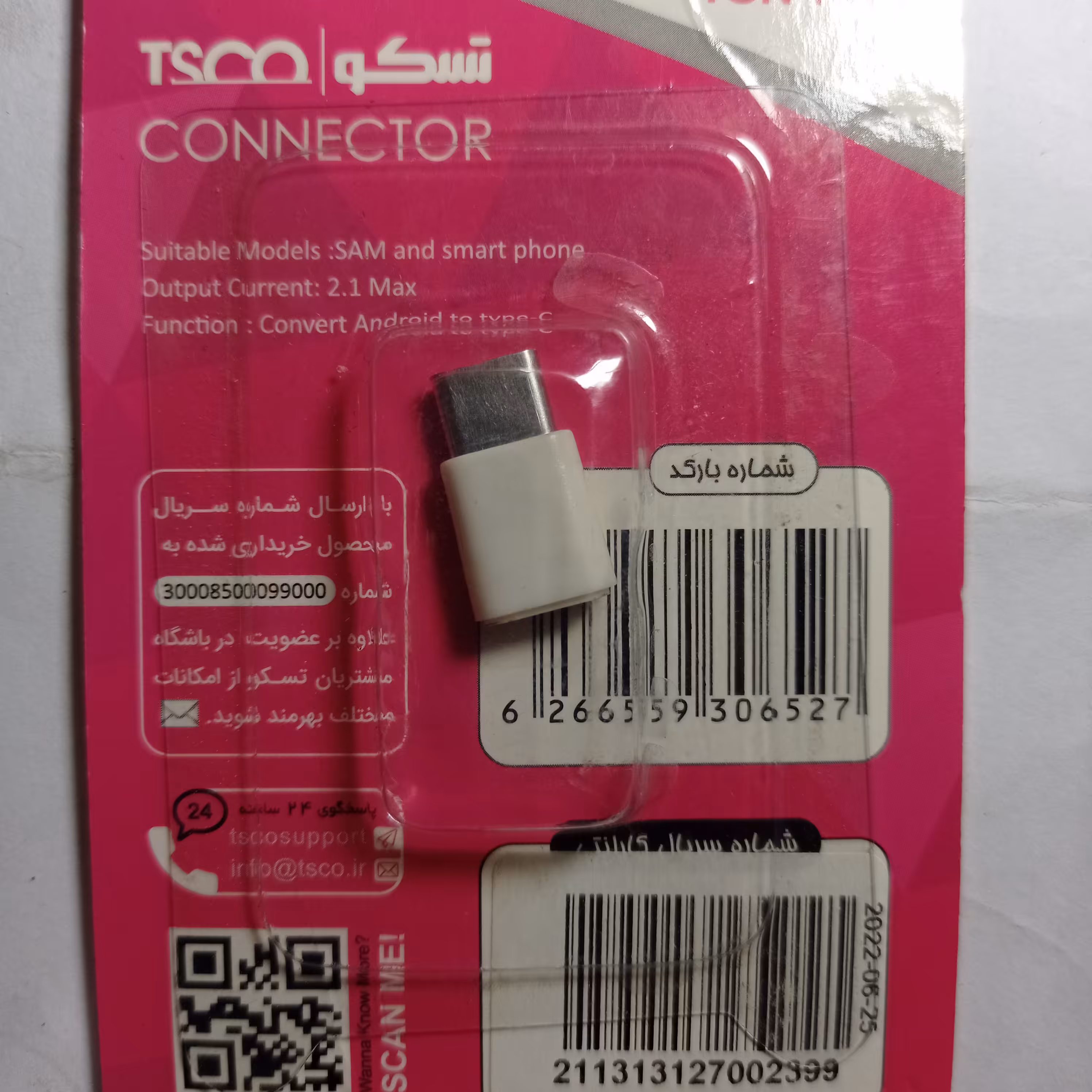 تبدیل دیتا و شارژ میکرو به تایپ سی اصلی گارانتی