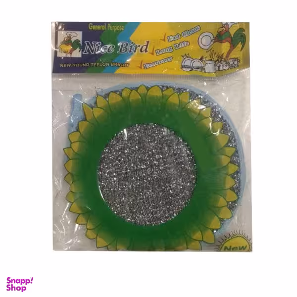 اسکاج نایس بیرد طرح آفتاب گردان بسته 5 عددی