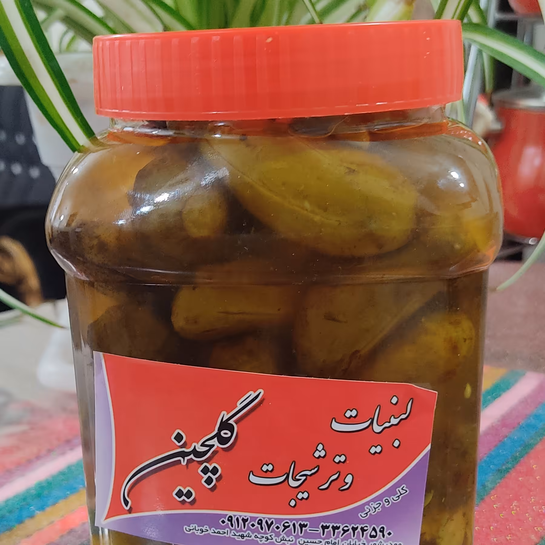 ترشی بادمجان به وزن یک کیلو ونیم