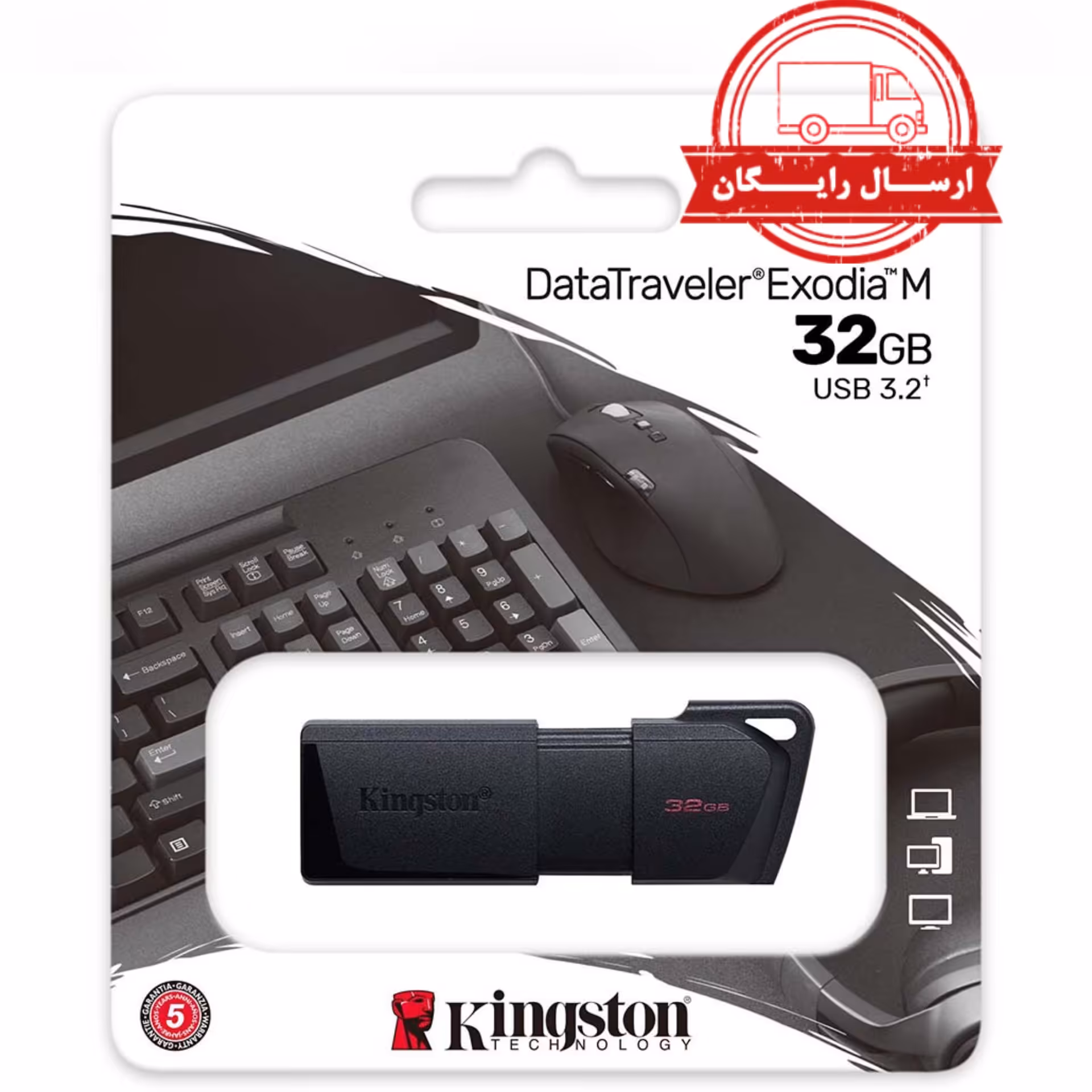 فلش 32 گیگ Kingston گارانتی 18ماهه
Kingston Flash Memory Exodia M USB 3.2 