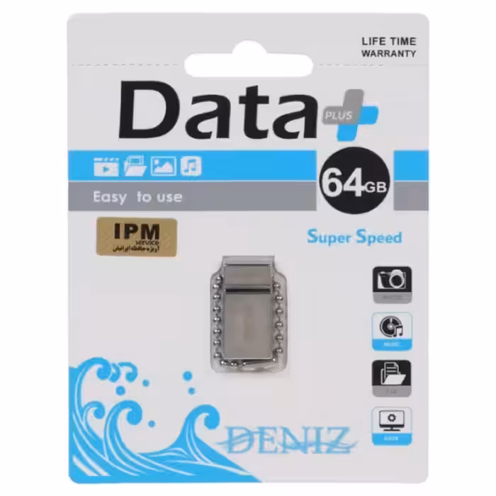 فلش مموری دیتا پلاس مدل DENIZ USB2.0 با ظرفیت 64 گیگابایت