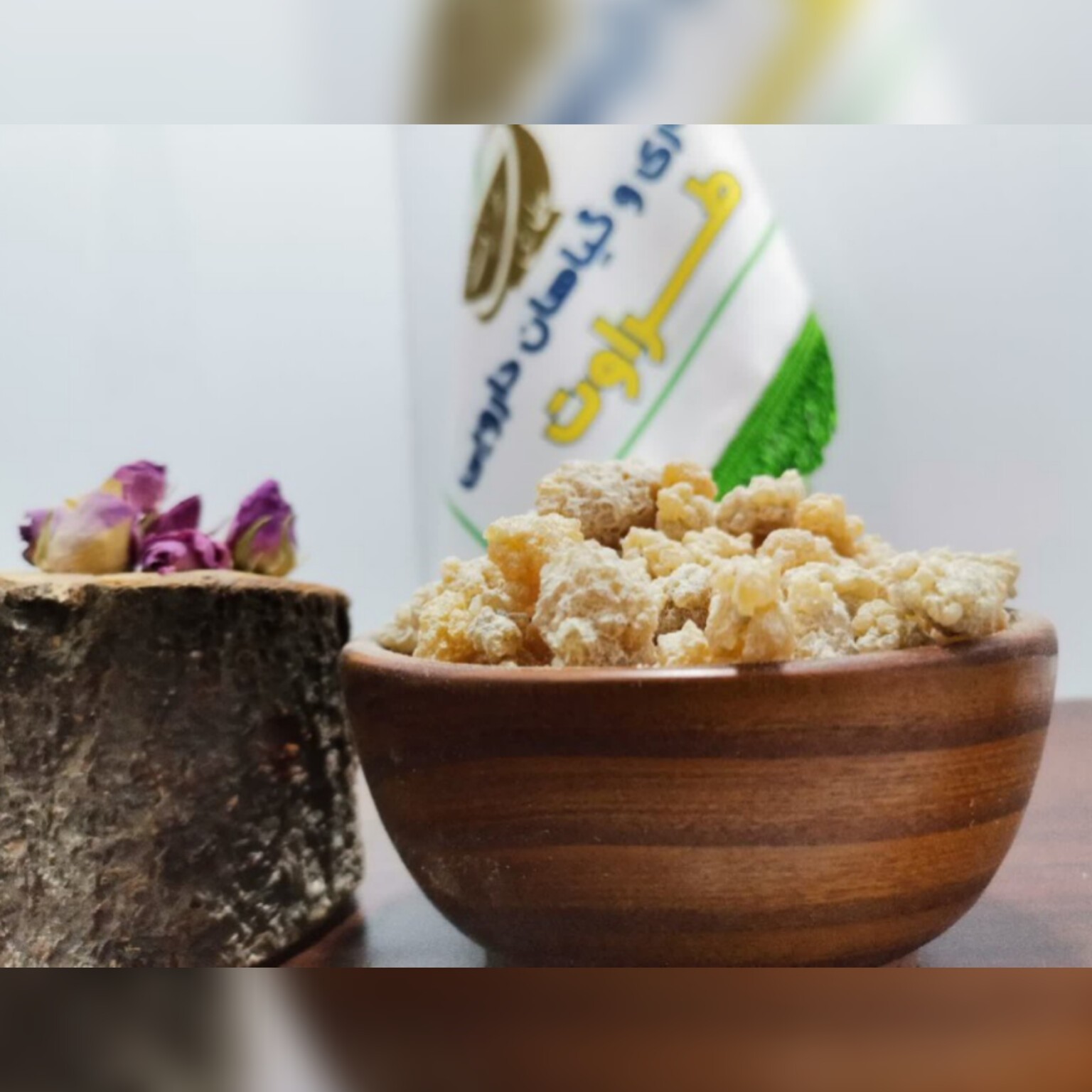 کندر اتشی مقوی ریه و تسکین سر درد ،تقویت حافظه 125 گرمی