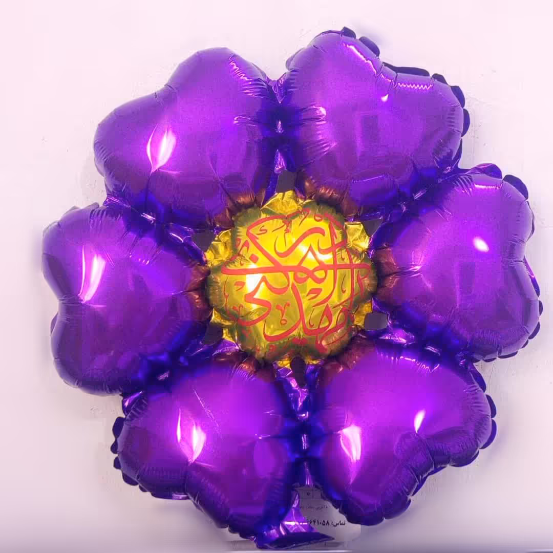 بادکنک فویلی امام زمان(ع) رندم مناسب جشن نیمه شعبان