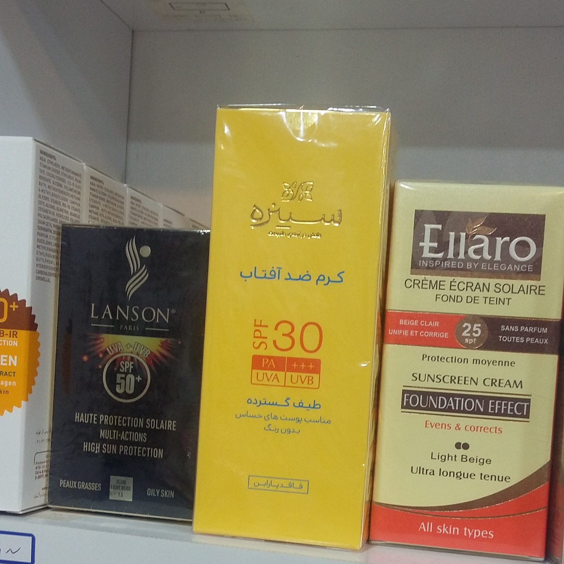 کرم ضد آفتاب سینره SPF 30