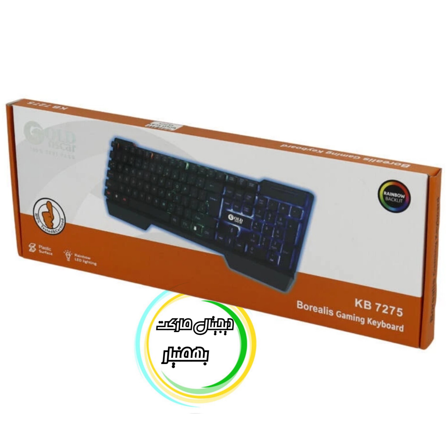کیبورد مخصوص بازی گلد اسکار مدل KB7275