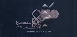 کتاب معنای فرم
