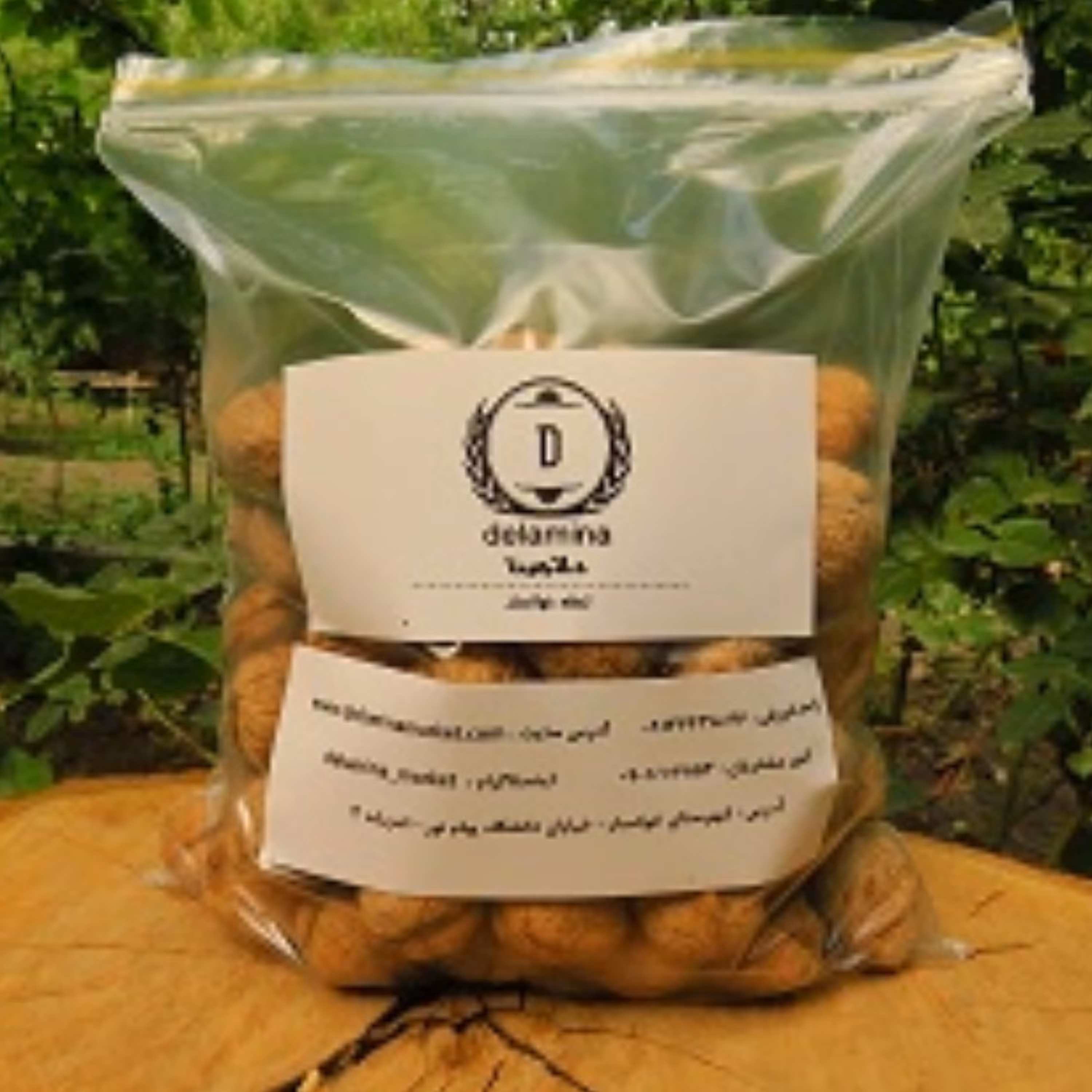 گردو خوانسار