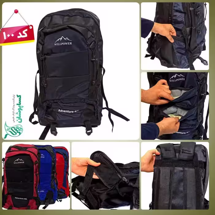 کوله حرفه ای مخصوص کوه نوردی و پیاده روی اربعین  بسیار جادار بزرگ و محکم دارای بند های جانبی جهت تقسیم فشار در کل بدن