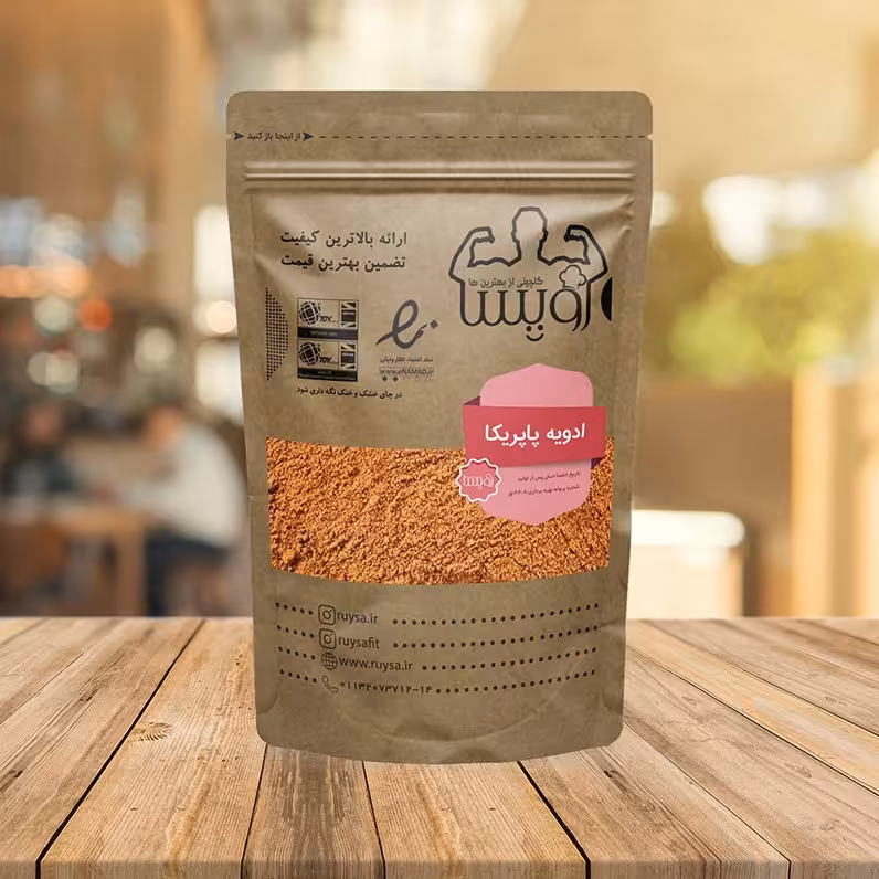 ادویه پاپریکا(200 گرمی)