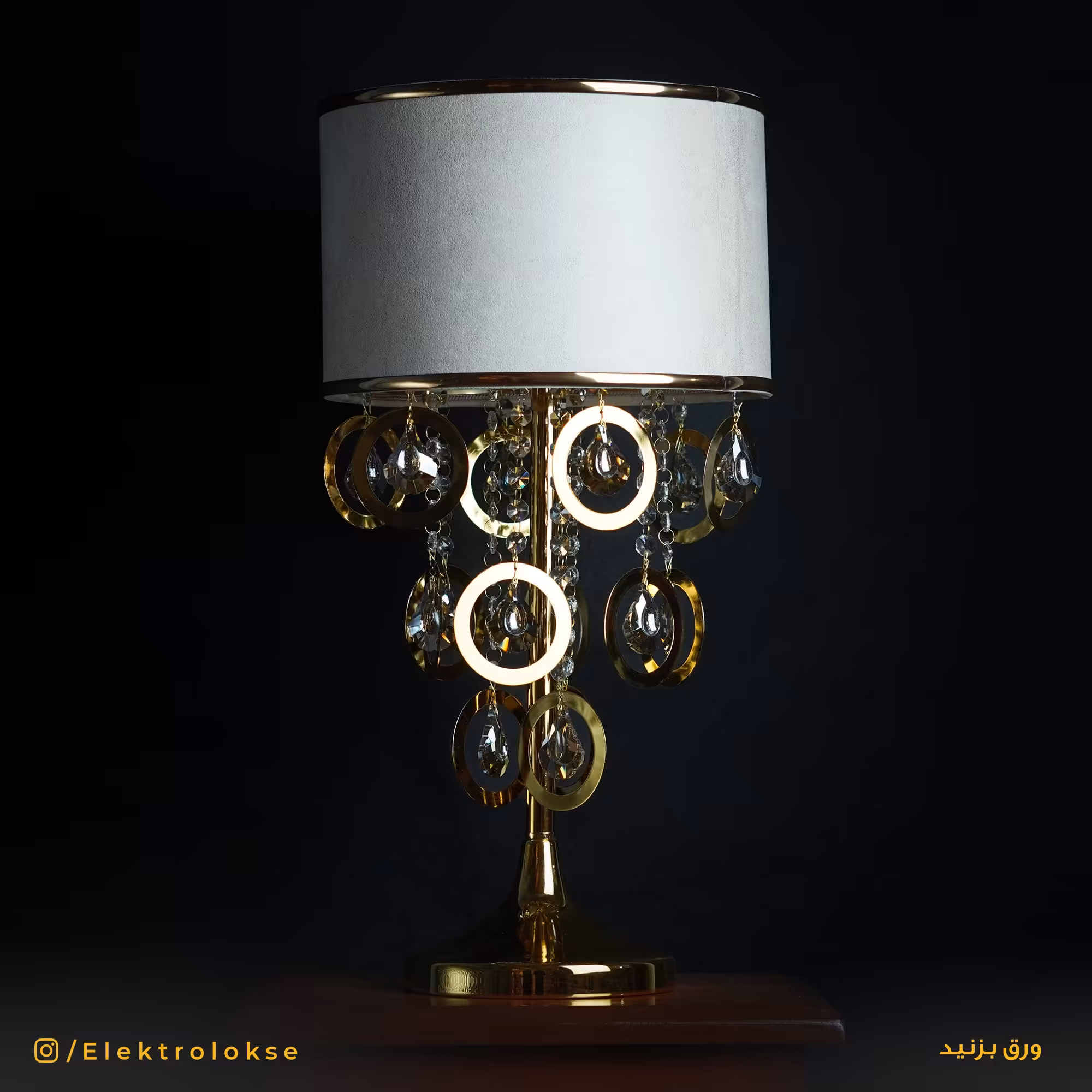 کنارسالنی .بدنه آبکاری با ضمانت رنگ .شِید آباژور در چهار  رنگ طوسی.کرم.سفید.مشکی