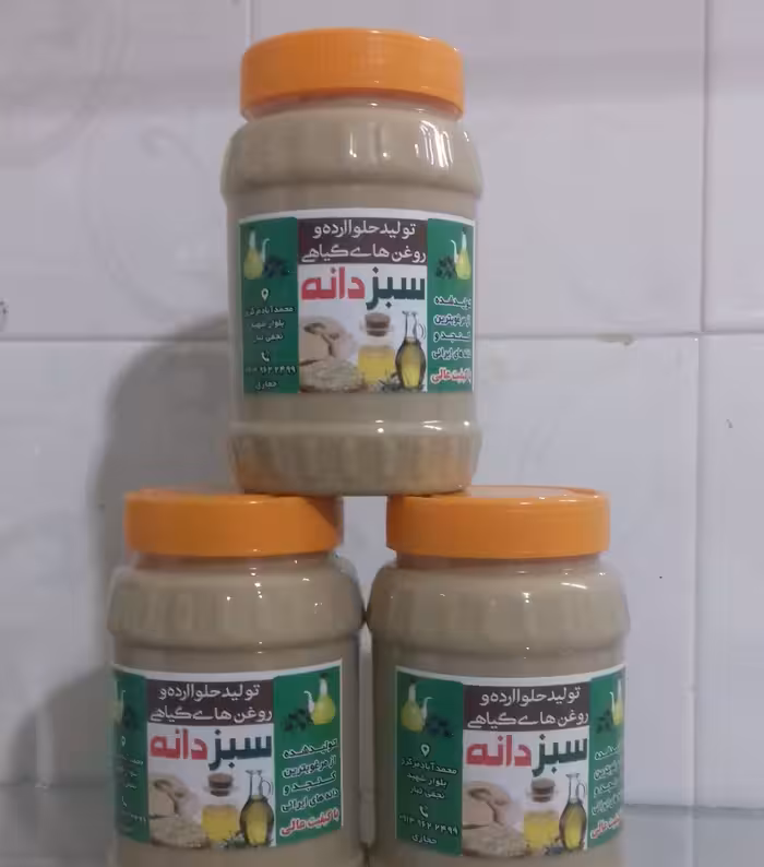 ارده 750 گرمی سبزدانه تهیه شده از کنجد مرغوب ایرانی