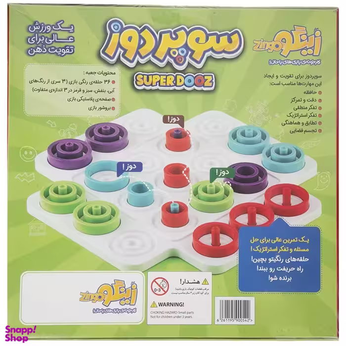 بازی فکری زینگو سوپر دوز