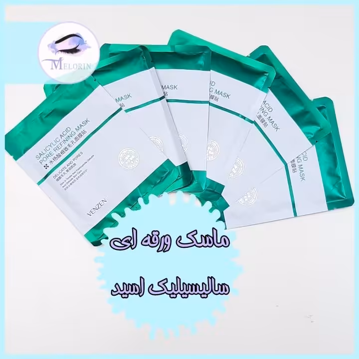ماسک ورقه ای صورت سالیسیلیک اسید 