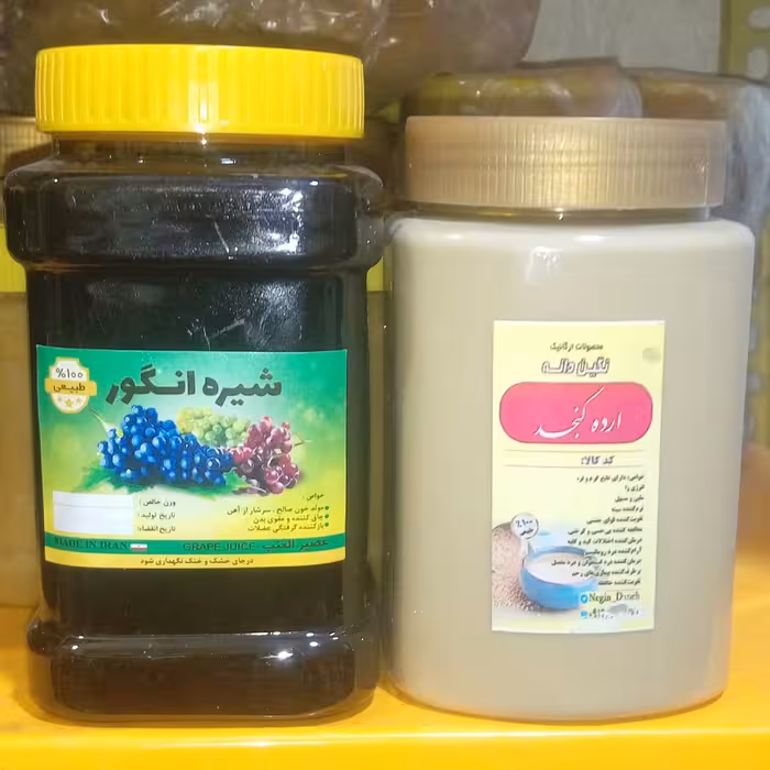ارده نیم کیلویی و شیره انگور اعلا نیم کیلویی