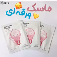 ماسک ورقه ای روشن کننده