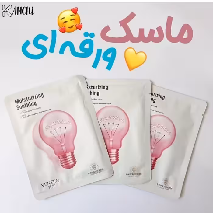 ماسک ورقه ای روشن کننده