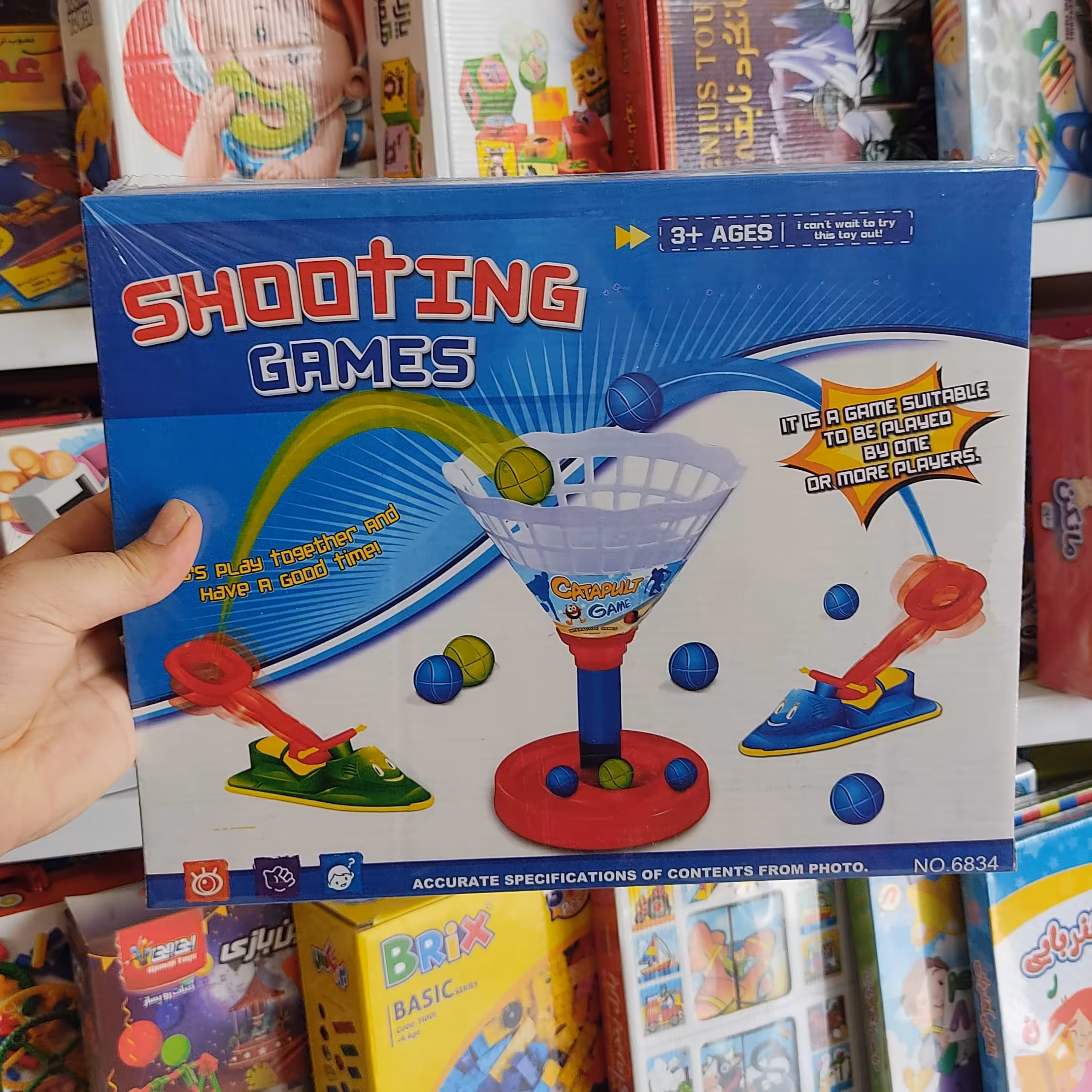 بازی فکری شوتینگ مناسب 3تا10سال