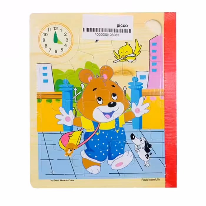 پازل کتابی چوبی مدل خرس کد PBS-005