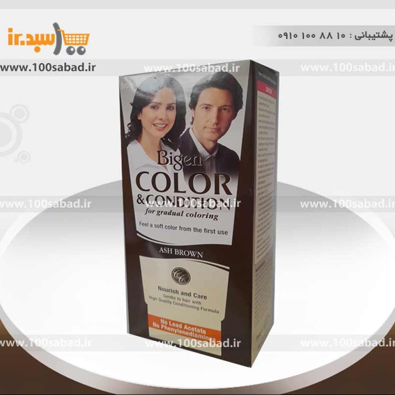 کرم رفع سفیدی مو قهوه ای تیره تیوپی 180 میل بیگن کالر Bigen color