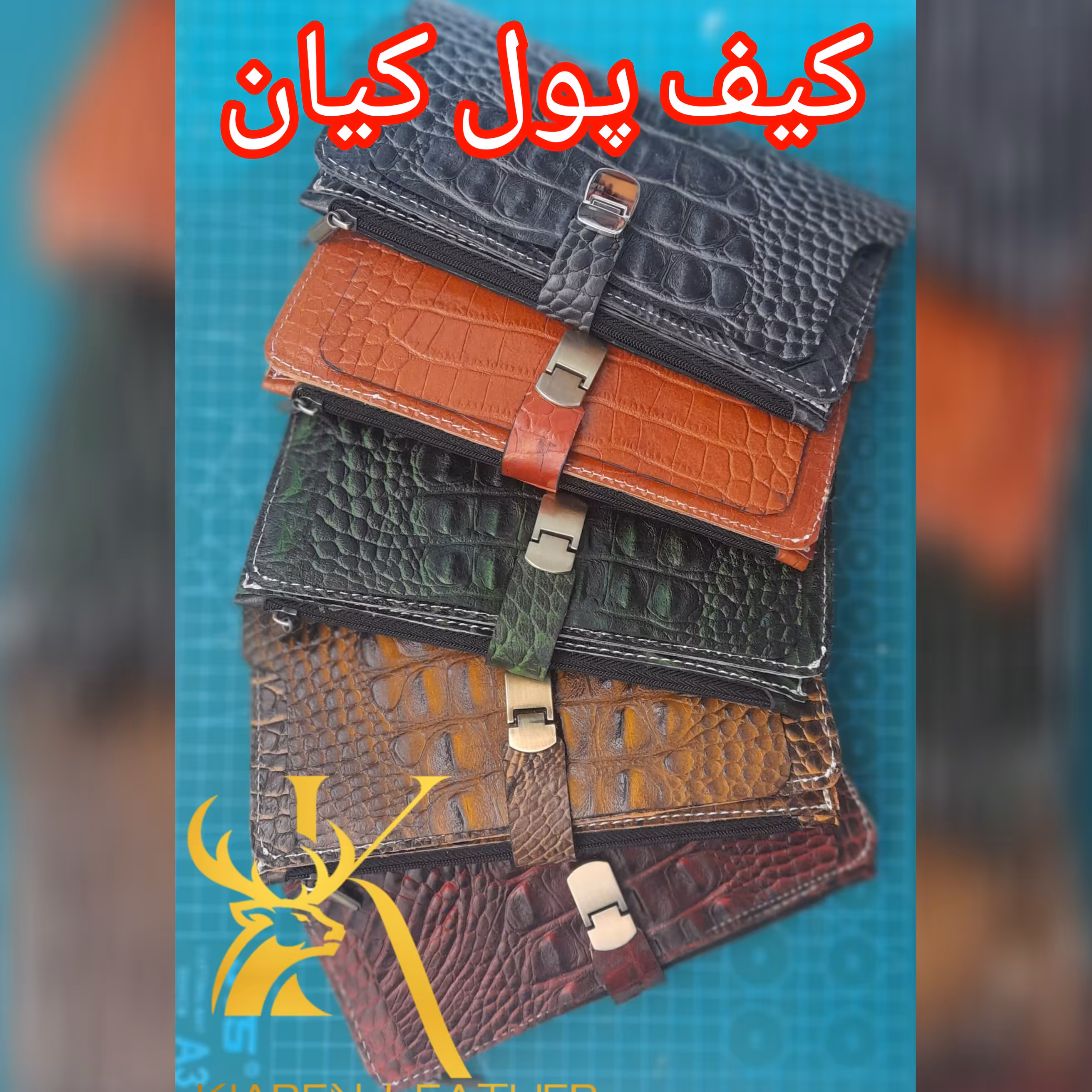 کیف پول تمام چرم طبیعی