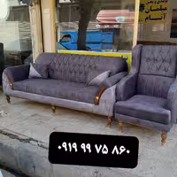 مبلمان آنام