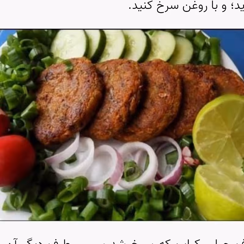 ادویه چپلی کباب 1 کیلویی