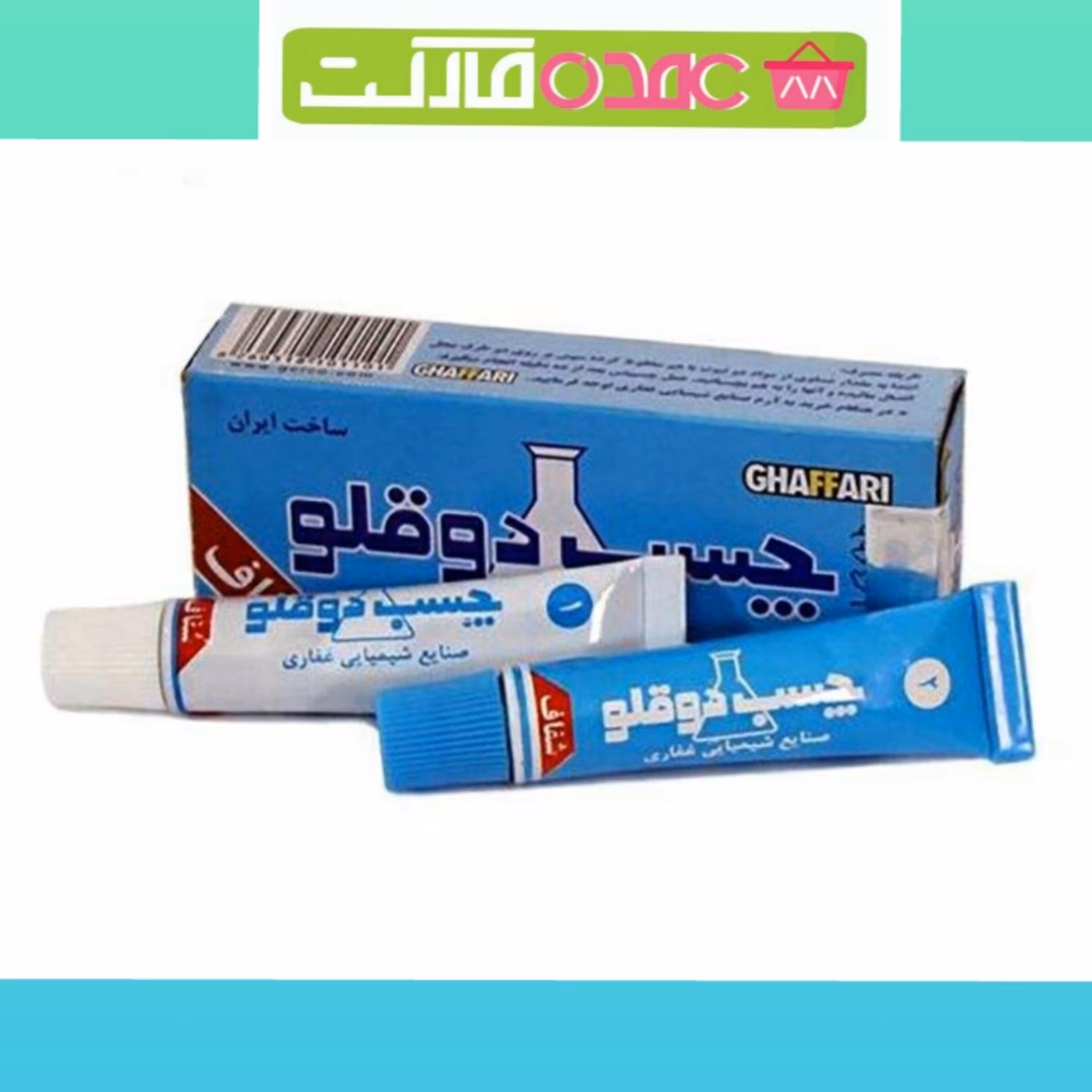 چسب دوقلو غفاری شفاف  (بی رنگ) بسته 12 عددی 