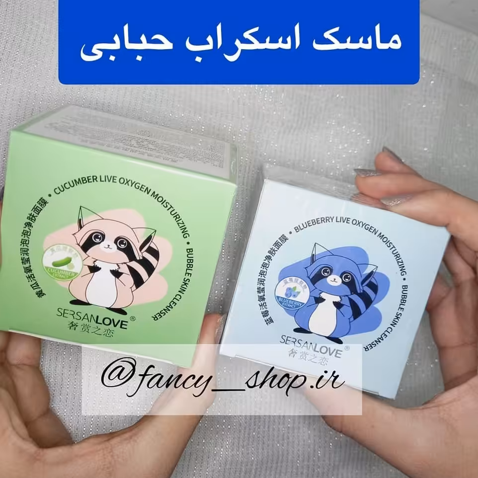 ماسک حبابی میوه ای سنانا - اسکراب صورت-پوستی و لایه بردار پوست مرده صورت