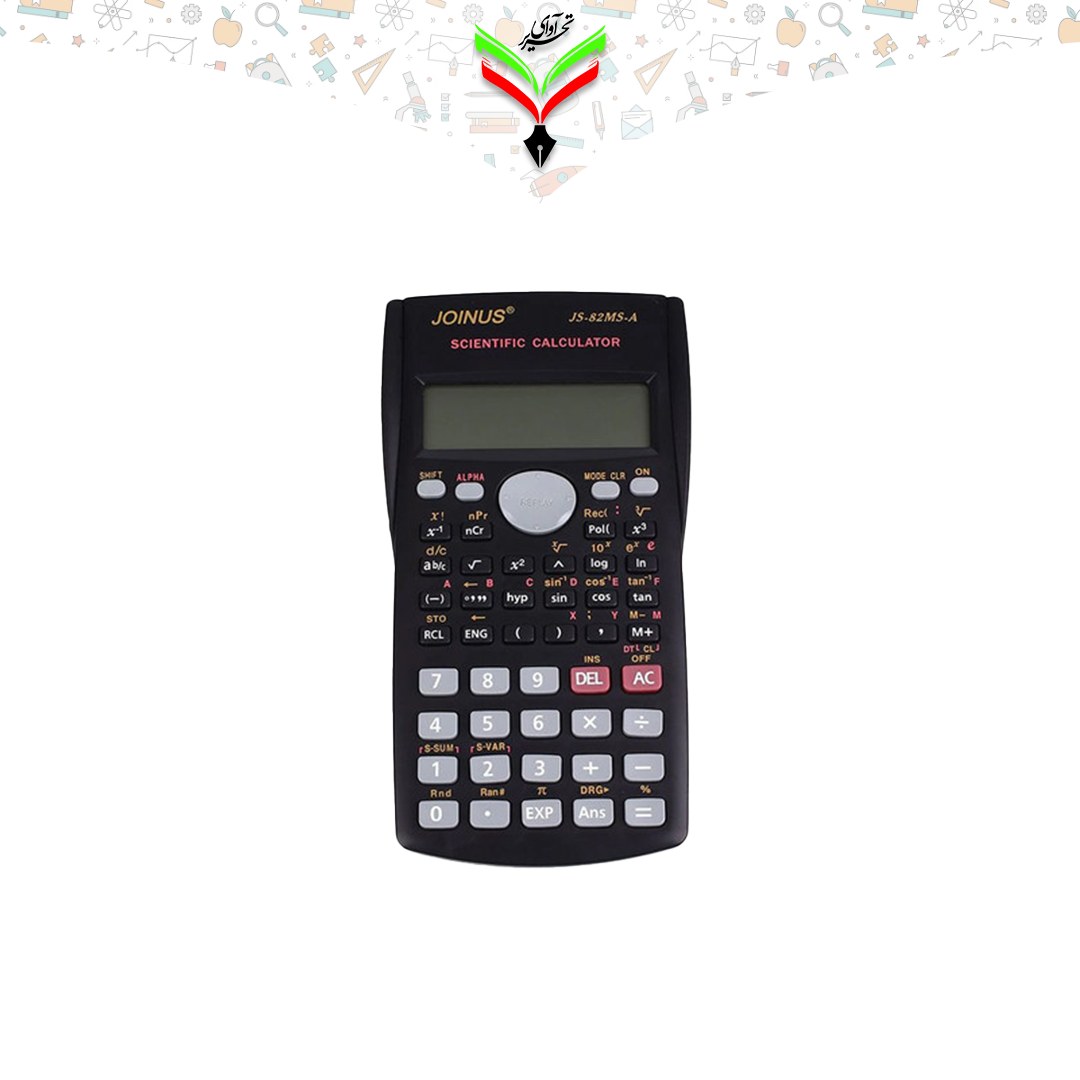 ماشین حساب مهندسی جوینوس