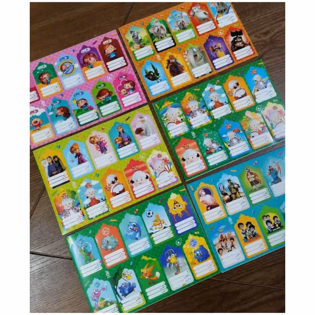 برچسب اسم کتاب