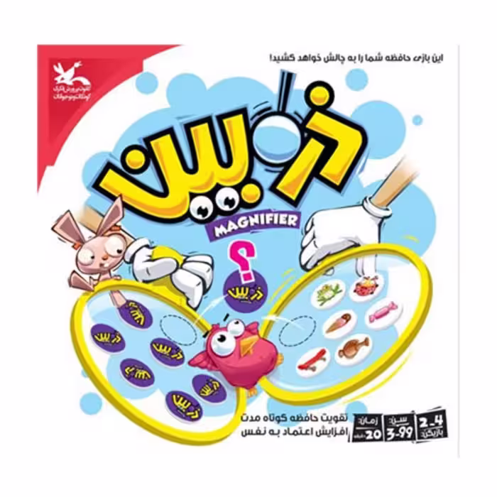 بازی فکری ذره بین

