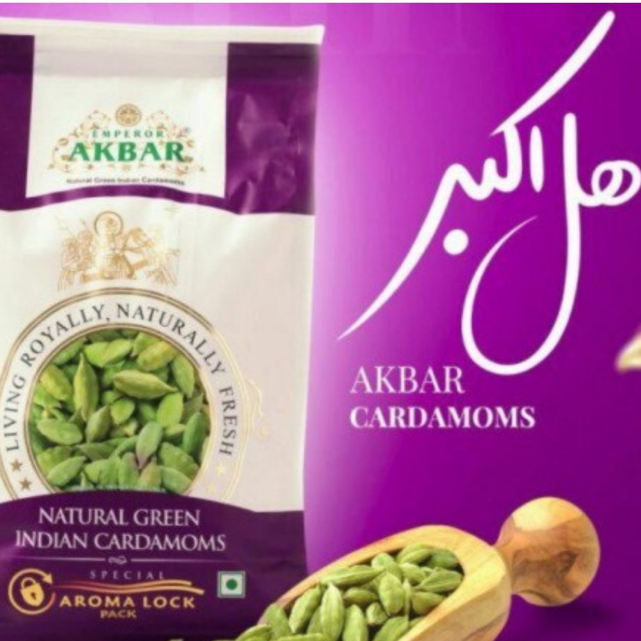 هل اکبر بنفش(یک کیلویی)