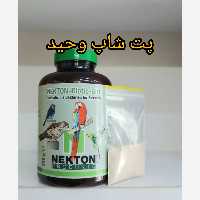 نکتون پروبیوتیک 10گرمی محصول آلمان اصل