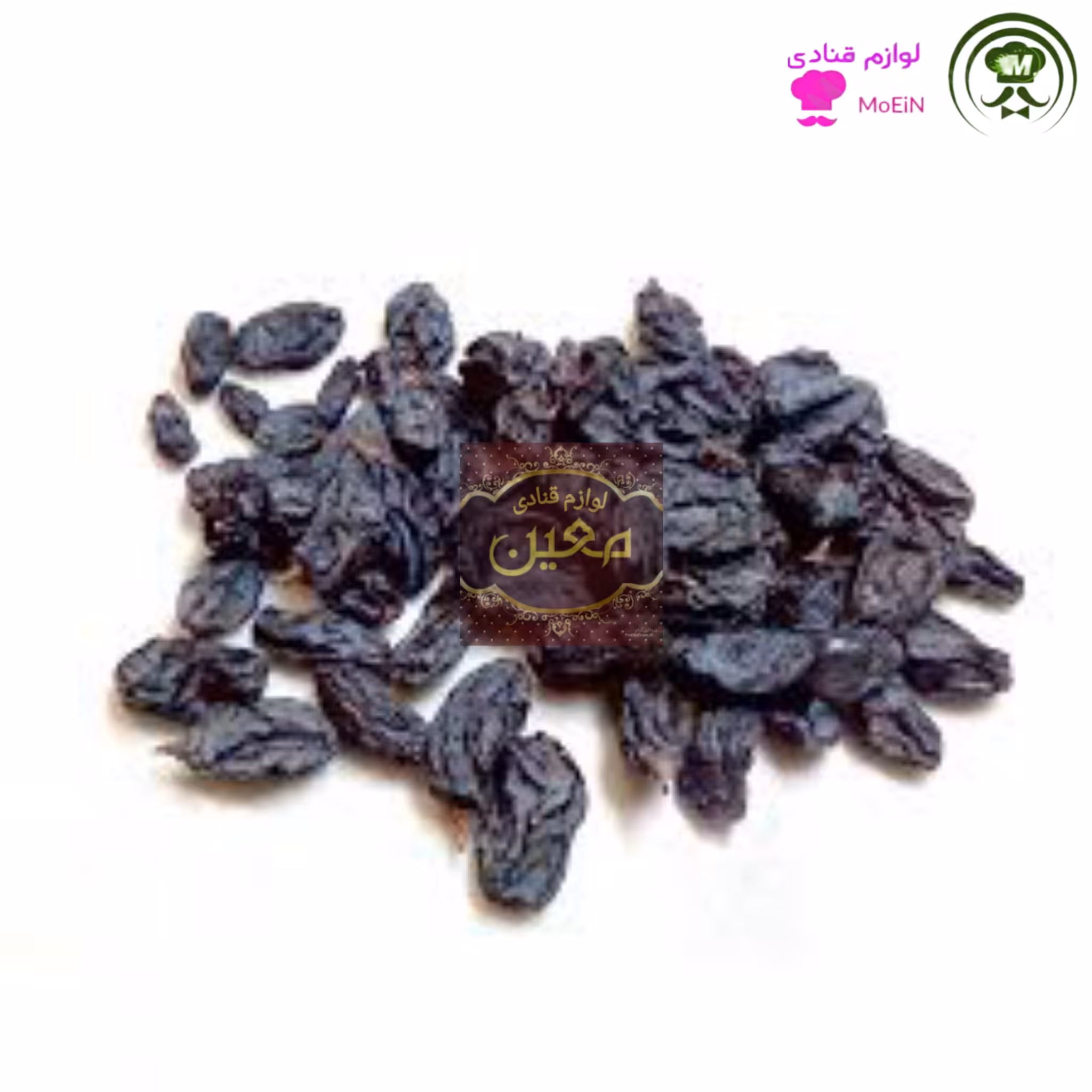 مویز بدون هسته گوشتی 100 گرم