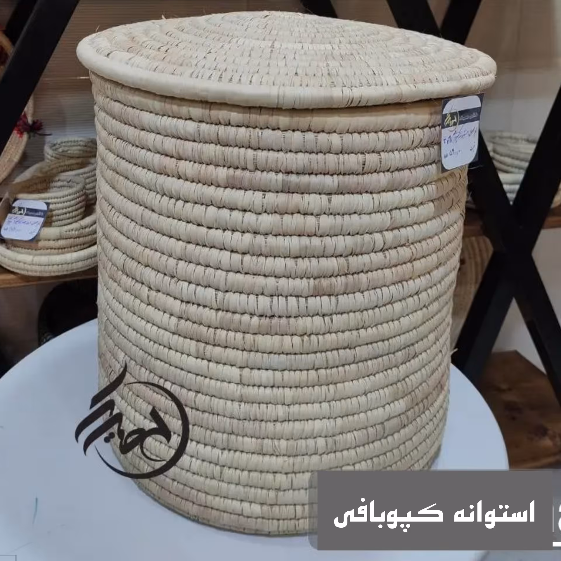 جابرنجی حصیری مدل استوانه کپوبافی ساده سایز بزرگ (پس کرایه)