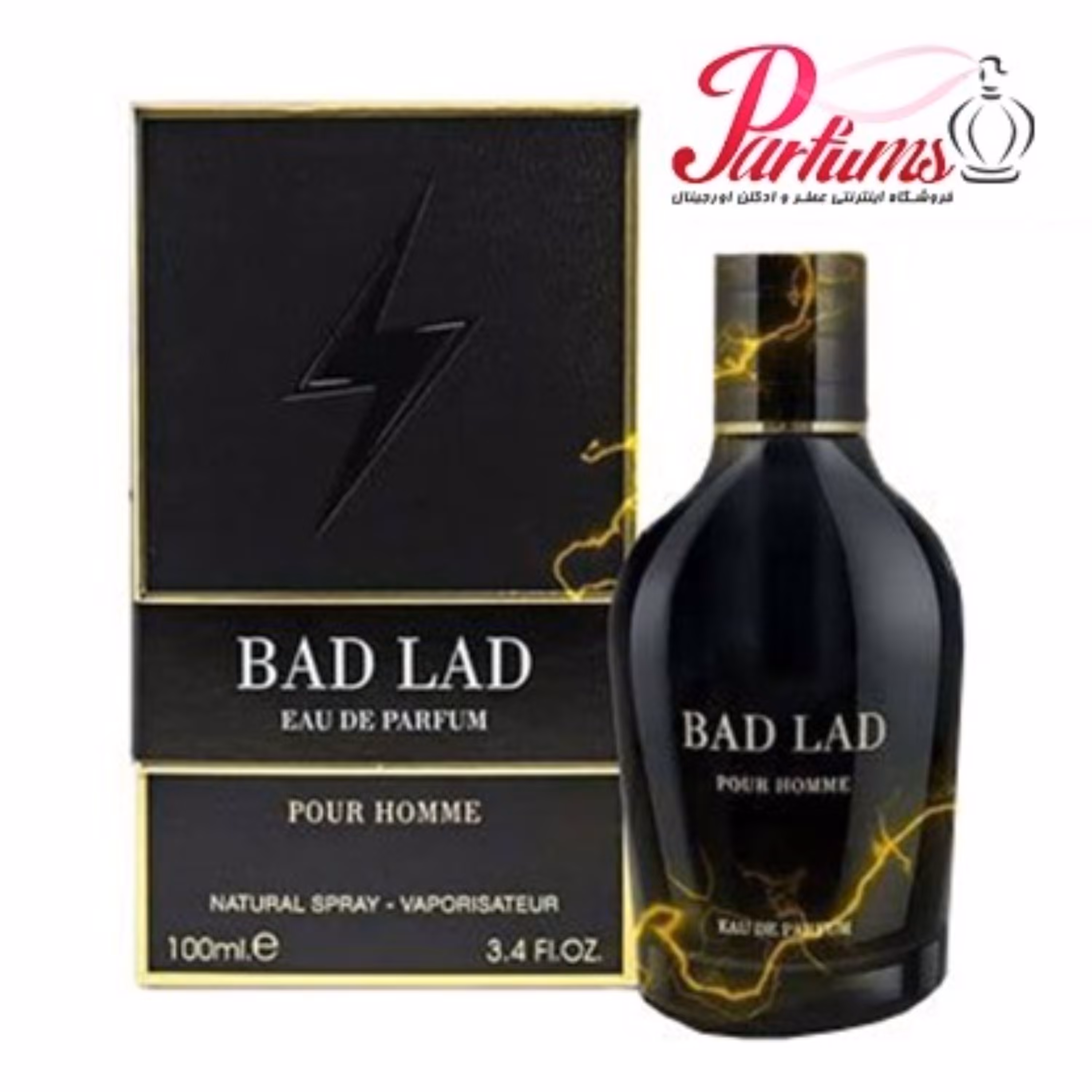 ادکلن اماراتی فراگرنس ورد بد لد پور هوم Fragrance World Bad Lad pour homme