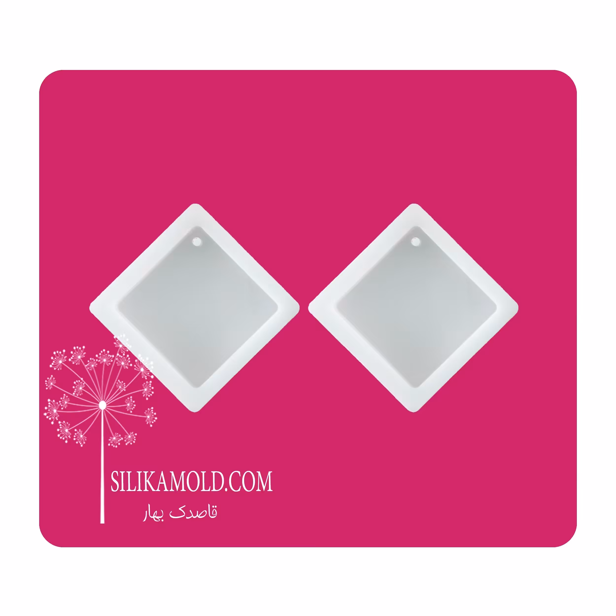 قالب سیلیکونی رزین گردنبند مدل لوزی کد LZ2