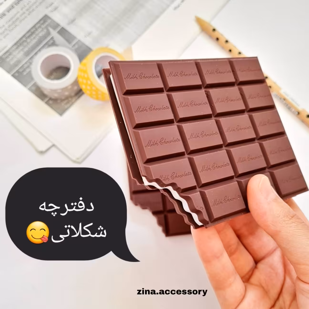 دفترچه معطر سیلیکونی شکلاتی