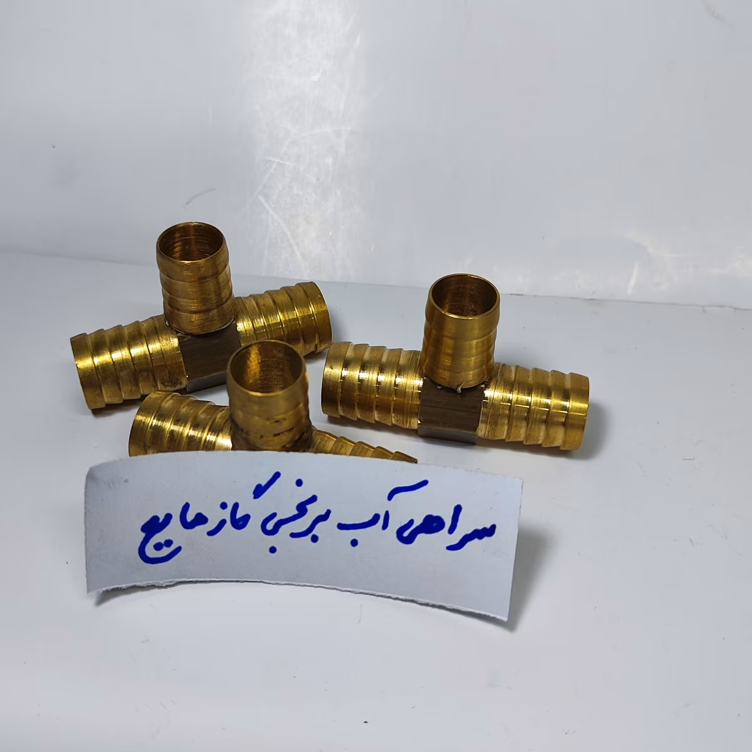 سراهی آب برنجی 3طرف شلنگ سایز 16  یا همون سراهی آب گاز مایع برنجی