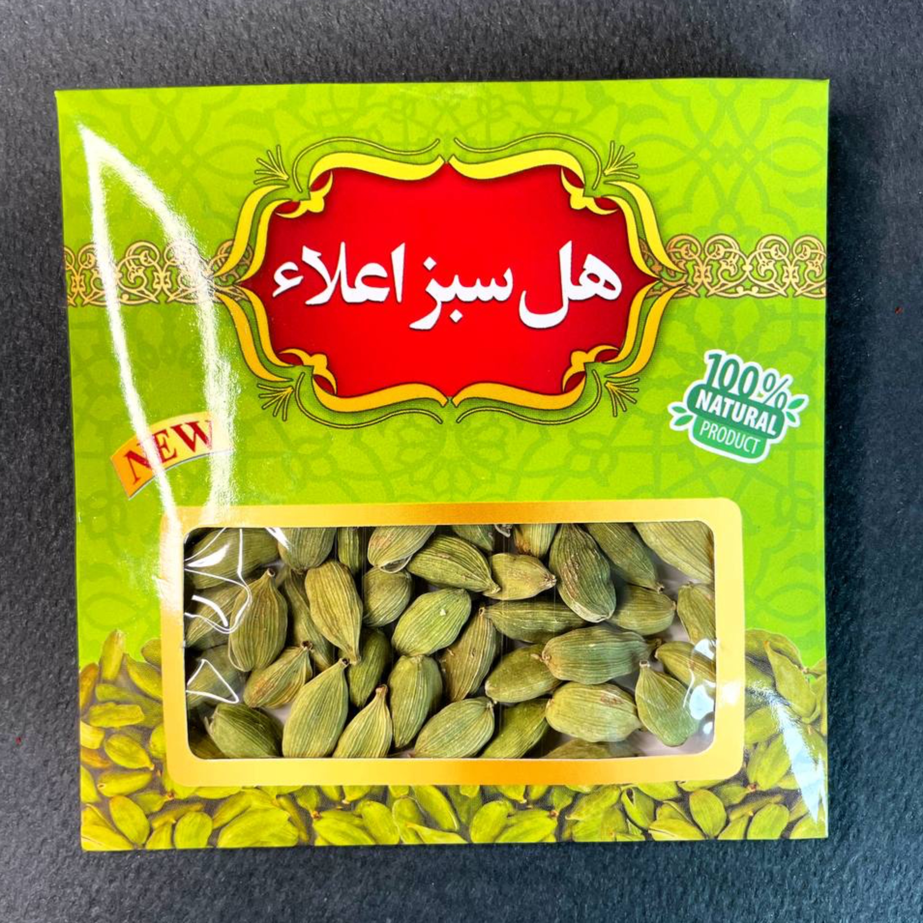 هل 10گرمی اکبر بنفش تاریخ جدید با عطر بسیار قوی و مغزهای پر