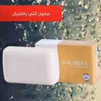 صابون گیاهی آنتی باکتریال و ضد جوش سومیتا 100گرمی